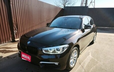 BMW 1 серия, 2015 год, 1 150 000 рублей, 1 фотография