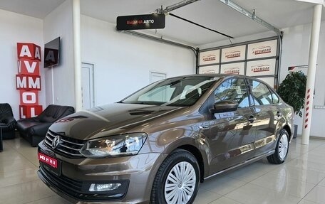 Volkswagen Polo VI (EU Market), 2016 год, 1 199 000 рублей, 1 фотография