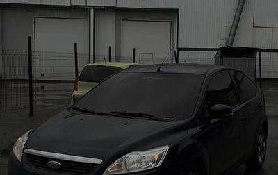 Ford Focus II рестайлинг, 2008 год, 470 000 рублей, 1 фотография