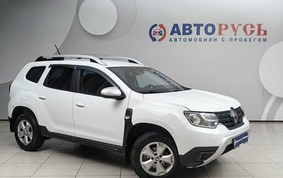 Renault Duster, 2021 год, 1 499 000 рублей, 1 фотография