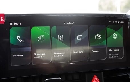 KIA Carnival, 2025 год, 5 650 000 рублей, 15 фотография