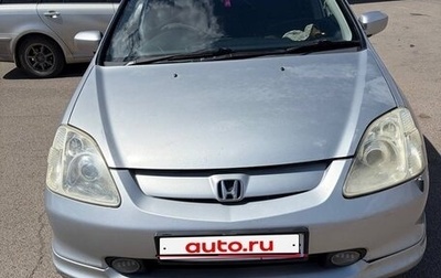 Honda Civic VII, 2001 год, 550 000 рублей, 1 фотография