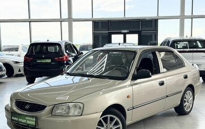 Hyundai Accent II, 2005 год, 449 000 рублей, 1 фотография