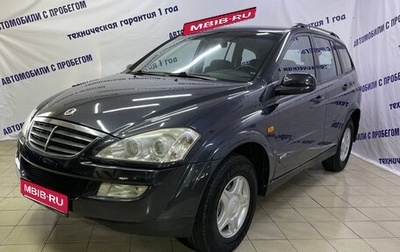 SsangYong Kyron I, 2008 год, 595 000 рублей, 1 фотография