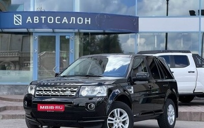 Land Rover Freelander II рестайлинг 2, 2014 год, 1 650 000 рублей, 1 фотография
