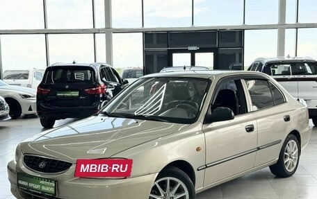 Hyundai Accent II, 2005 год, 449 000 рублей, 2 фотография