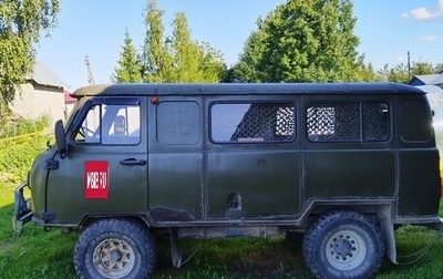 ЛуАЗ 469, 1985 год, 450 000 рублей, 1 фотография