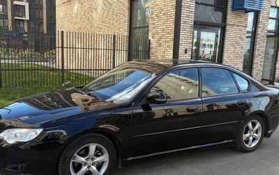 Subaru Legacy IV, 2005 год, 620 000 рублей, 1 фотография
