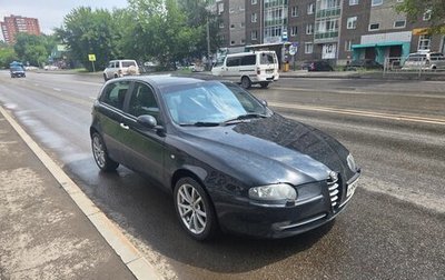 Alfa Romeo 147 I рестайлинг, 2004 год, 800 000 рублей, 1 фотография