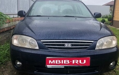 KIA Spectra II (LD), 2007 год, 359 000 рублей, 1 фотография