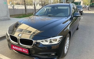 BMW 3 серия, 2017 год, 1 745 000 рублей, 1 фотография