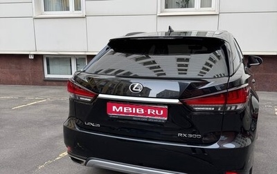 Lexus RX IV рестайлинг, 2021 год, 5 000 000 рублей, 1 фотография
