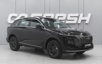 Haval F7, 2026 год, 2 998 000 рублей, 1 фотография