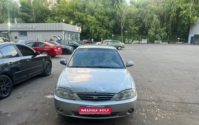 KIA Spectra II (LD), 2005 год, 180 000 рублей, 1 фотография