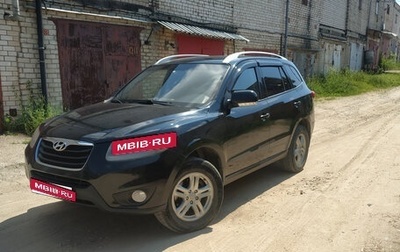 Hyundai Santa Fe III рестайлинг, 2010 год, 995 000 рублей, 1 фотография