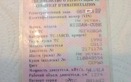 Nissan Cube II, 1998 год, 110 000 рублей, 2 фотография