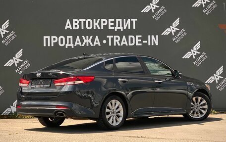 KIA Optima IV, 2016 год, 1 480 000 рублей, 8 фотография