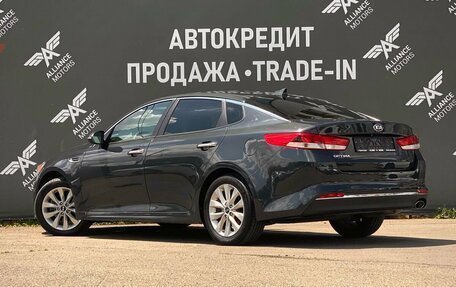 KIA Optima IV, 2016 год, 1 480 000 рублей, 5 фотография