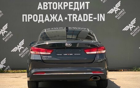 KIA Optima IV, 2016 год, 1 480 000 рублей, 6 фотография