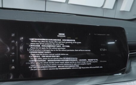 Haval F7, 2026 год, 2 998 000 рублей, 15 фотография