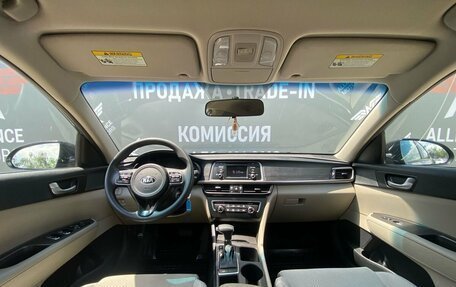 KIA Optima IV, 2016 год, 1 480 000 рублей, 13 фотография