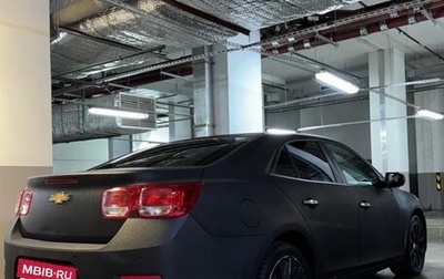 Chevrolet Malibu VIII, 2012 год, 860 000 рублей, 1 фотография