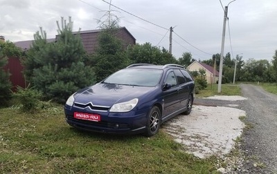 Citroen C5 I рестайлинг, 2007 год, 450 000 рублей, 1 фотография