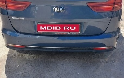 KIA cee'd III, 2020 год, 1 600 000 рублей, 1 фотография