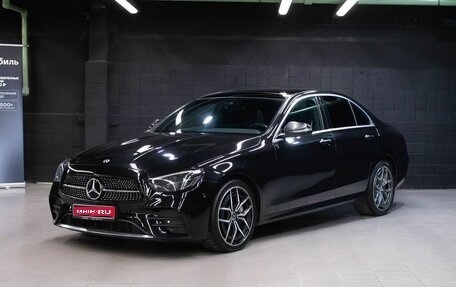 Mercedes-Benz E-Класс, 2021 год, 3 998 000 рублей, 1 фотография