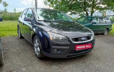 Ford Focus II рестайлинг, 2005 год, 420 000 рублей, 1 фотография