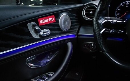 Mercedes-Benz E-Класс, 2021 год, 3 998 000 рублей, 13 фотография