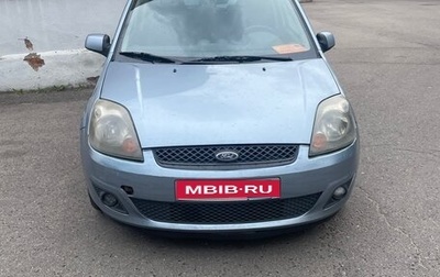 Ford Fiesta, 2007 год, 255 000 рублей, 1 фотография