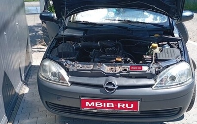 Opel Corsa C рестайлинг, 2000 год, 165 000 рублей, 1 фотография