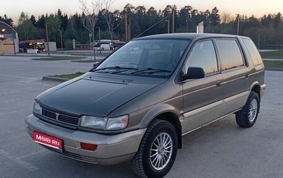 Mitsubishi Chariot III, 1991 год, 100 000 рублей, 1 фотография