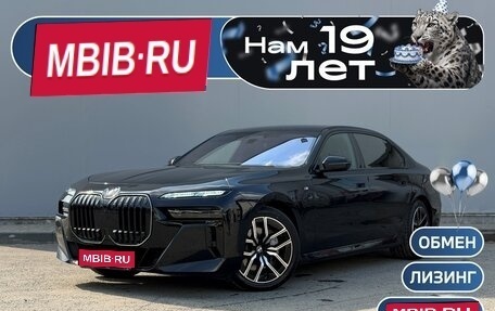 BMW 7 серия, 2025 год, 15 800 000 рублей, 1 фотография