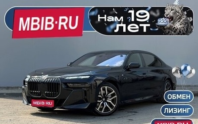 BMW 7 серия, 2025 год, 15 800 000 рублей, 1 фотография