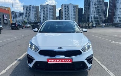 KIA Cerato IV, 2020 год, 1 680 000 рублей, 1 фотография