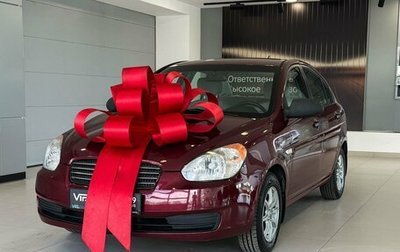 Hyundai Verna II, 2008 год, 675 000 рублей, 1 фотография