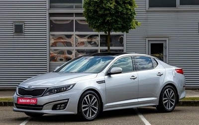 KIA Optima III, 2015 год, 1 595 000 рублей, 1 фотография