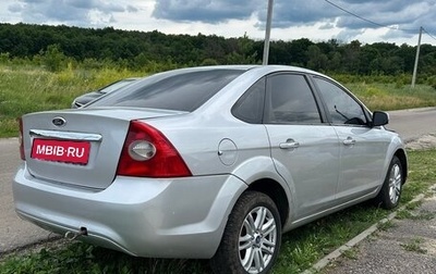 Ford Focus II рестайлинг, 2009 год, 249 900 рублей, 1 фотография