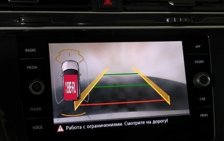 Volkswagen Tiguan II, 2020 год, 2 100 000 рублей, 19 фотография