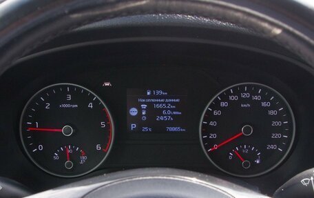 KIA Sportage IV рестайлинг, 2021 год, 2 399 000 рублей, 11 фотография