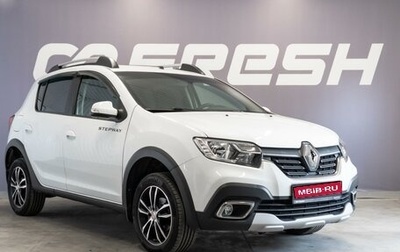 Renault Sandero II рестайлинг, 2021 год, 1 460 000 рублей, 1 фотография
