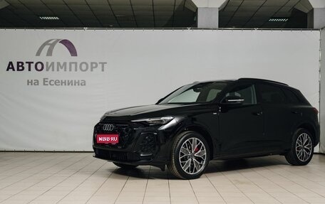 Audi Q5, 2026 год, 6 800 000 рублей, 1 фотография