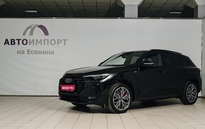Audi Q5, 2026 год, 6 800 000 рублей, 1 фотография