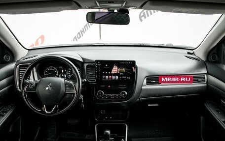 Mitsubishi Outlander III рестайлинг 3, 2017 год, 1 770 000 рублей, 12 фотография