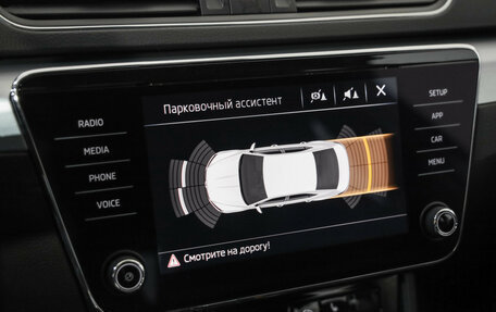 Skoda Superb III рестайлинг, 2018 год, 1 799 000 рублей, 15 фотография