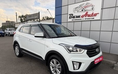 Hyundai Creta I рестайлинг, 2019 год, 1 727 000 рублей, 1 фотография