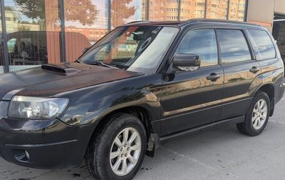 Subaru Forester, 2007 год, 650 000 рублей, 1 фотография