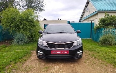 KIA Rio III рестайлинг, 2016 год, 1 280 000 рублей, 1 фотография